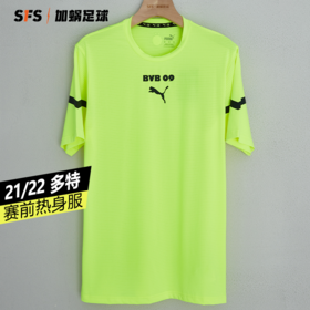 SFS彪马正品 21-22多特蒙德赛前热身服短袖球员训练服764297-03