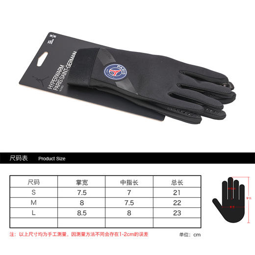 NIKE/耐克巴黎乔丹联名青少年冬训保暖手套男DC4126010 商品图3