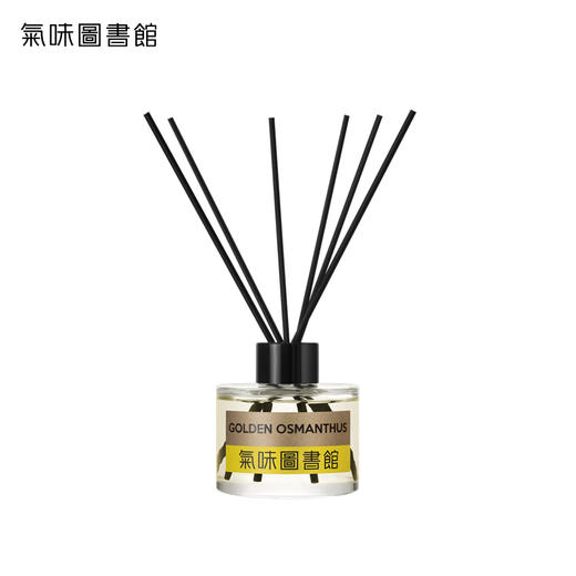 【推文专属，买一享三】有在用心生活的天生金桂无火香薰100ml 商品图0