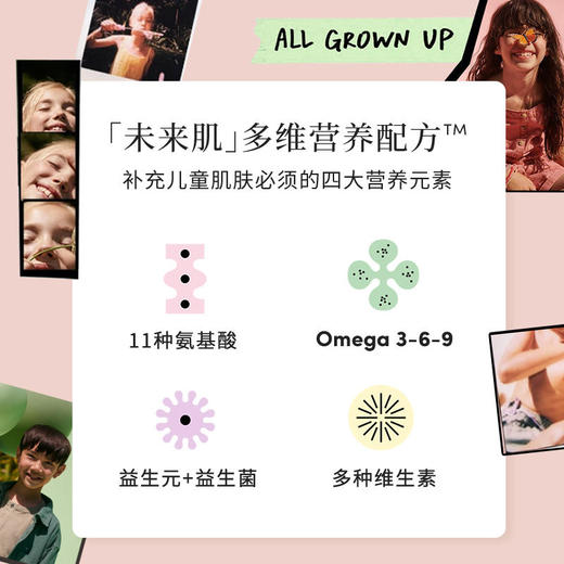 Evereden安唯伊儿童多维营养身体乳保湿乳液200ml 商品图2