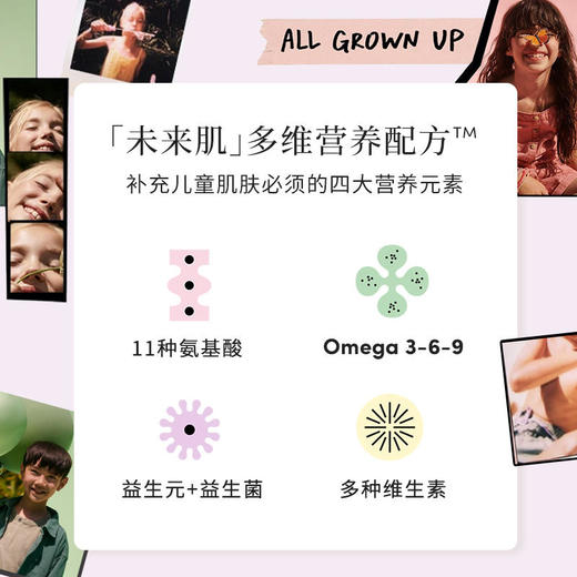 Evereden安唯伊儿童多维营养沐浴露375ml 商品图2