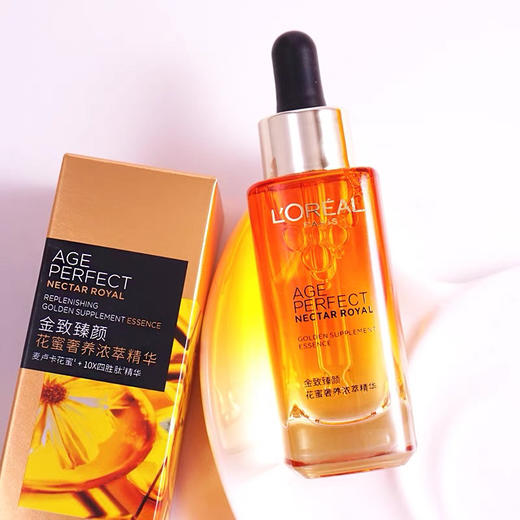 欧莱雅琉金蜜面部精华30ml 商品图1