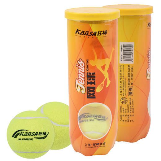 狂神0702网球泰国羊毛-3个装 商品图0