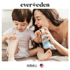 Evereden安唯伊婴儿无香身体润肤乳液251ml 商品缩略图1