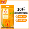广东香米 5kg 新米长粒香软米籼米农家大米 10 斤装 商品缩略图10