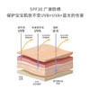 Evereden婴幼儿365天全面抗光纯物理防晒霜SPF3060ml 商品缩略图2