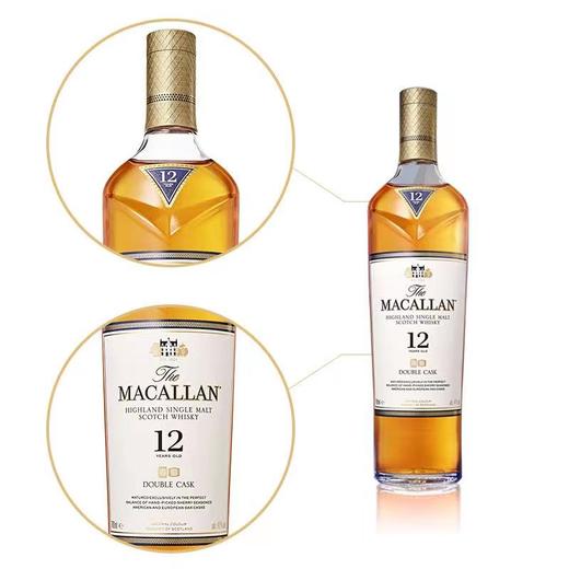 麦卡伦12年双桶 商品图2