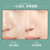 【脸部专利除螨买一送一】山茶花氨基酸洁面泡泡告别暗黄除螨率高达99.63%美白提亮控油祛痘去除黑头净化毛孔敏感肌适用烟酰胺洗面奶洁面慕斯150ml/瓶 商品缩略图7