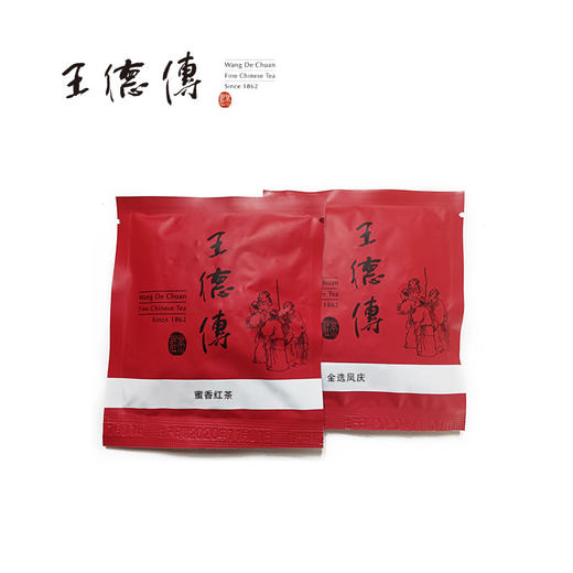 赠品-红茶体验组 商品图1