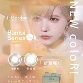 【自营仓·正常发货】BambiSeries natural系列日抛 中文进口版 10片装