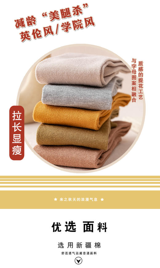 【拉长显瘦“美腿杀”】秋冬新品小腿袜塑形美腿袜微压显瘦学院风纯色长腿袜jk潮袜堆堆袜采用优质新疆棉 商品图5
