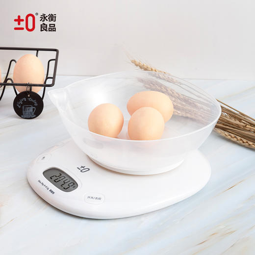 永衡良品(±0)厨房秤家用电子秤蛋糕烘焙称0.1g高精度迷你克秤秤食物秤带盘厨房秤3kg 白色 C1407s 商品图0