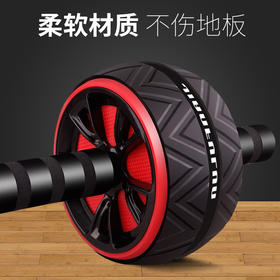 【专利产品】健腹轮健身轮健腹器腹肌轮健身器材瘦腰腹肌运动-W仓