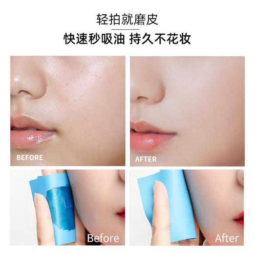 【专区99元任选3件 】ukiss悠珂思羽纱柔光蜜粉 商品图4