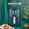 国美空气炸锅GMZG-F5251 商品缩略图0