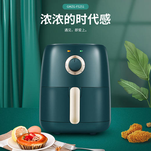 国美空气炸锅GMZG-F5251 商品图0