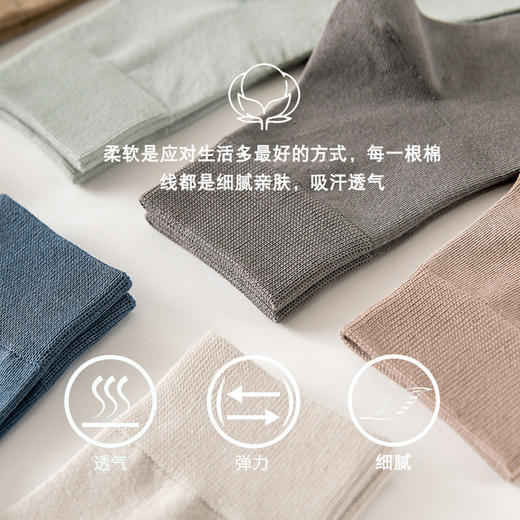 【优选新疆长绒棉】新品纯色中筒袜男女情侣袜紧密赛络纺精梳棉长筒袜商务休闲袜潮袜子 商品图2