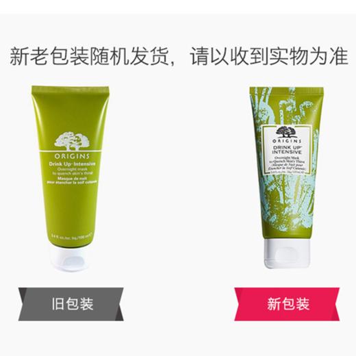 ORIGINS 悦木之源 一饮而尽睡眠面膜 100ml 美国 商品图1