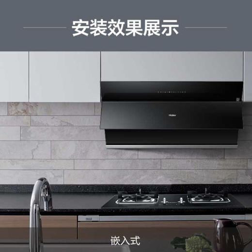 海尔（Haier）烟机CXW-219-C3900 商品图12