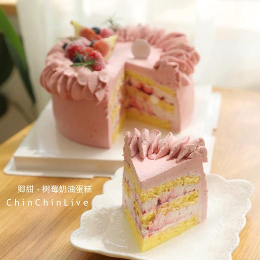 树莓奶油蛋糕 商品图3
