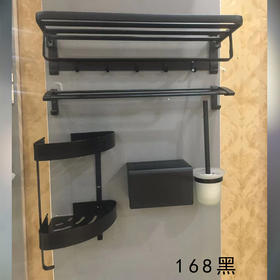 格朗 挂件五件套 168扁管 黑色