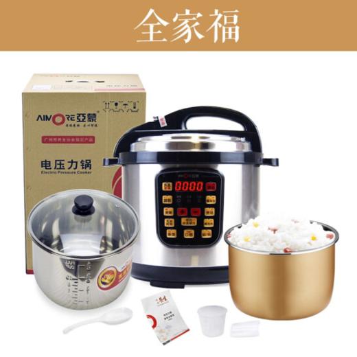 亚蒙 电压力锅 D6C 1000W 多功能电压力锅 家用不锈钢高压锅 双内胆不粘锅 加宽中环 （业务通知下架） 商品图2