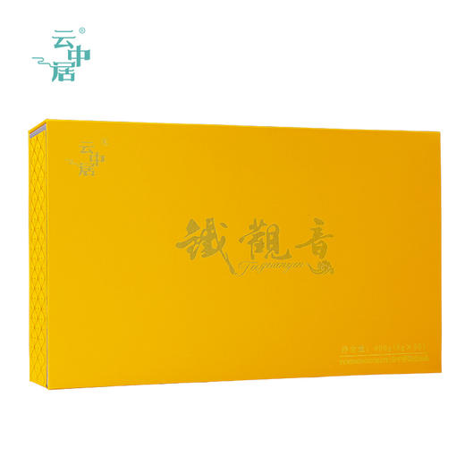 云中居 礼 方尝铁观音（清香型）礼盒装400g（8g×50） 商品图0