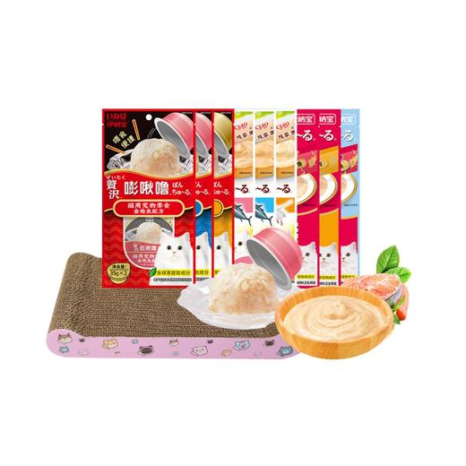 【国庆嗨购】两人拼49.9包邮！伊纳宝啾噜猫条 啾噜 猫抓板组合套装 商品图1