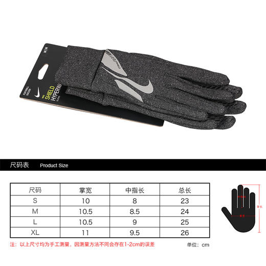 NIKE/耐克运动防风雨冬训保暖成人手套男CU1592010 商品图3