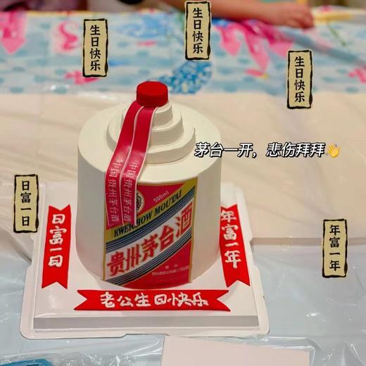 茅台造型B款  F O加高 商品图0