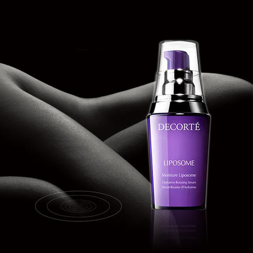 【中欧班列精选】LPY日本Cosme Decorte/黛珂小紫瓶精华肌底液深层补水滋润60ml 商品图1