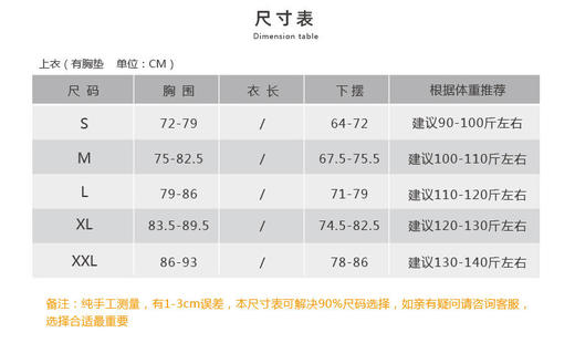 【七十二小时发货】壁虎瑜伽【2109SY107】网纱吊带高弹背心（有胸垫） 商品图1