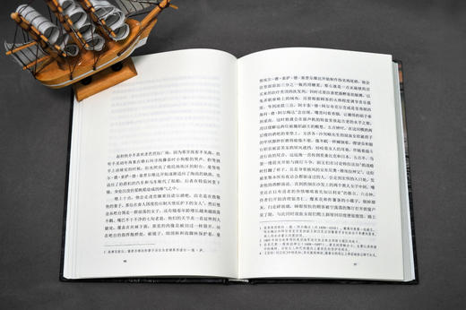 远航船 商品图6