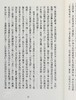 【中商原版】变形记 精装 港台原版 弗兰茨 卡夫卡 天地图书 德国文学 文学经典 商品缩略图5