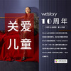 westory2021年秋冬新款增高马丁靴厚底粗跟烟管靴子烟管靴W21DS81471 商品缩略图4