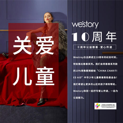 westory2021年秋冬新款增高马丁靴厚底粗跟烟管靴子烟管靴W21DS81471 商品图4