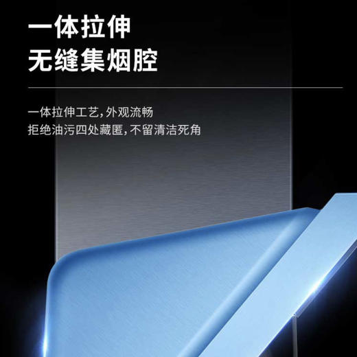 海尔（Haier）烟机CXW-219-C3900 商品图6