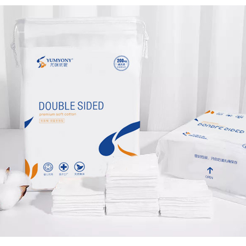 尤咪优妮化妆棉卸妆棉厚款脸部湿敷拍爽肤水专用200片一次性3包装