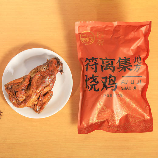 符离集烧鸡，色味俱佳的中华名肴，鲜嫩软烂、嚼骨而有余香 商品图6