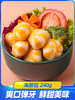 海胆风味包240g/袋 海鲜丸子海胆包火锅食材/火锅丸子海胆丸子 商品缩略图2