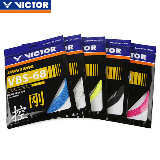 胜利 VICTOR VBS68 羽拍线 控制类 良好手感 商品图0
