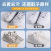 摩兰洁生态氧泡泡粉鞋粉小白鞋清洁清洗剂泡泡净刷鞋洗鞋子神器 商品缩略图1