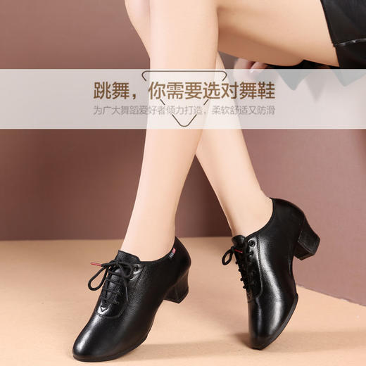 拉丁舞鞋女成人室外跳交谊舞蹈鞋软底中跟广场舞女鞋 商品图9