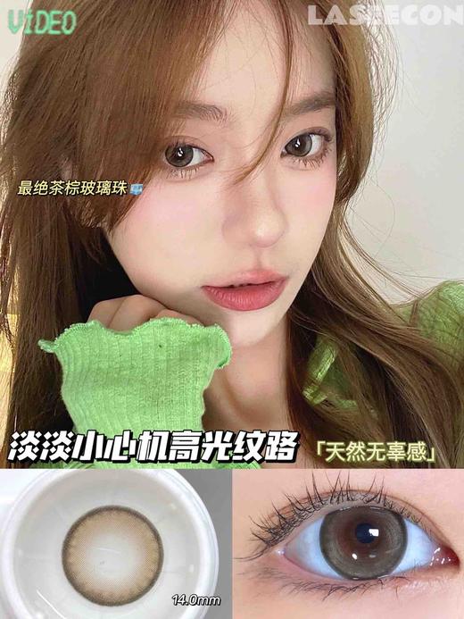 CREAM Brown 奶油脆 商品图0