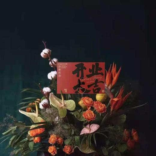 大字开业贺卡（20张/包） 商品图7