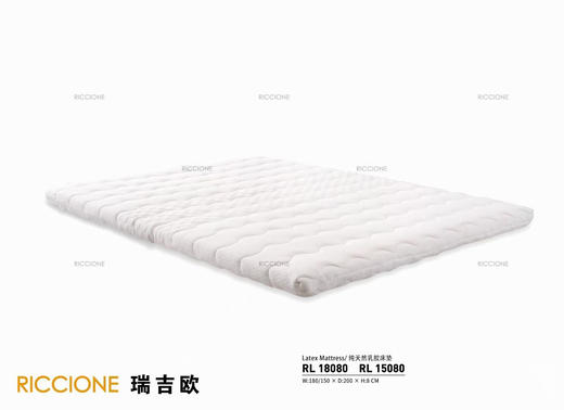 瑞吉欧马来西亚进口纯天然乳胶床垫95%含量，新疆西藏等偏远地需补运费差 商品图0