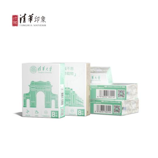 清华大学限定版环保竹浆手帕纸 商品图2