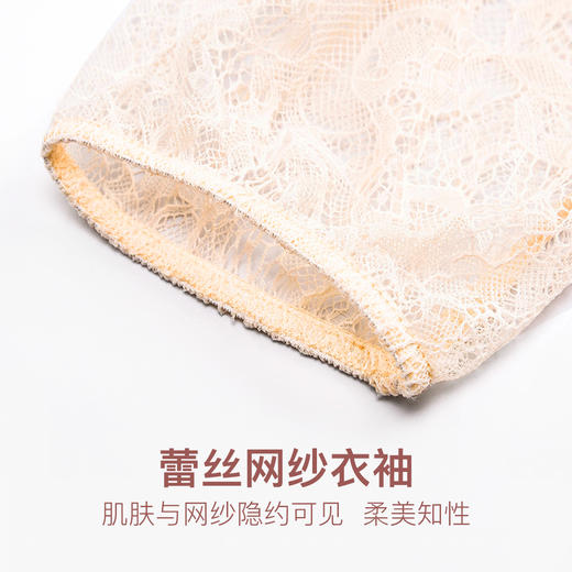 【超值套餐】爱帝女士蕾丝长袖长裤家居服套装 商品图5