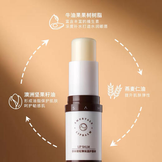 韩国尔木萄唇膏棒9g 商品图4