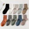 【优选新疆长绒棉】新品纯色中筒袜男女情侣袜紧密赛络纺精梳棉长筒袜商务休闲袜潮袜子 商品缩略图1